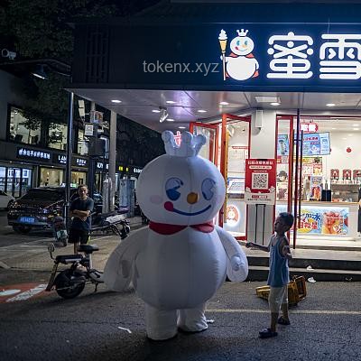 倒卖蜜雪冰城柠檬水问题解决方案
